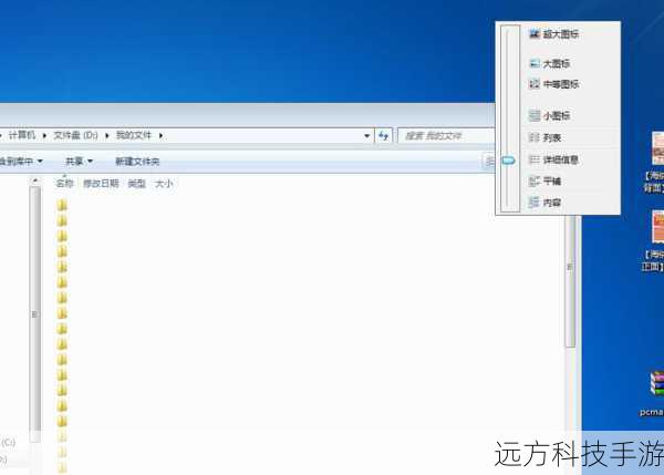 3、若要查看某个文件或文件夹的具体信息,可以右键点击,选择“属性”查看详细信息。