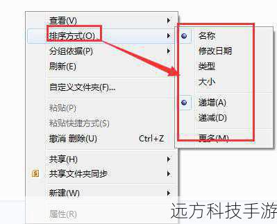 2、右键点击选中的文件或文件夹,选择“上传”选项。