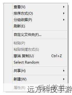 1、选择要下载的文件或文件夹。