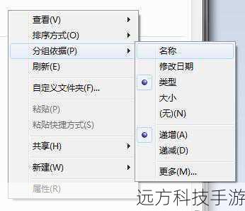 2、右键点击选中的文件或文件夹,选择“下载”选项。