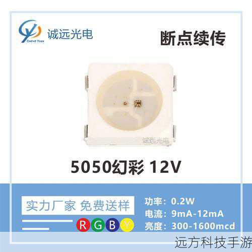 第六步:断点续传