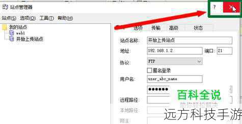 1、当文件传输中断时,leapFTP会自动记录传输状态,下次连接时会继续上次中断的位置。