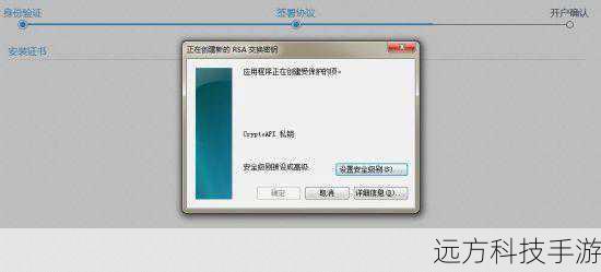 第七步:安全退出