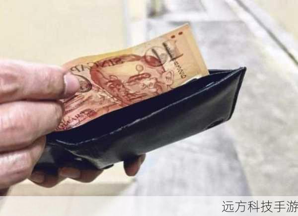 5. 网易钱包