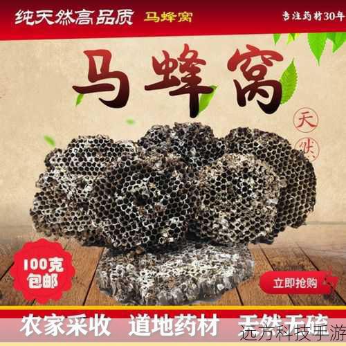 6. 蜂巢钱包(FengChao Wallet)
