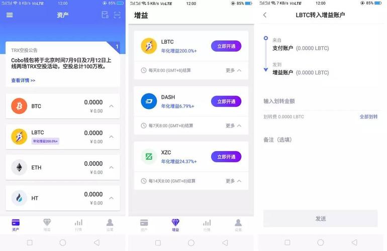 蜂巢钱包专注于提供安全、便捷的数字货币存储和交易服务,平台提供高安全性的冷钱包服务,同时支持多种数字货币的交易,满足不同用户的需求。