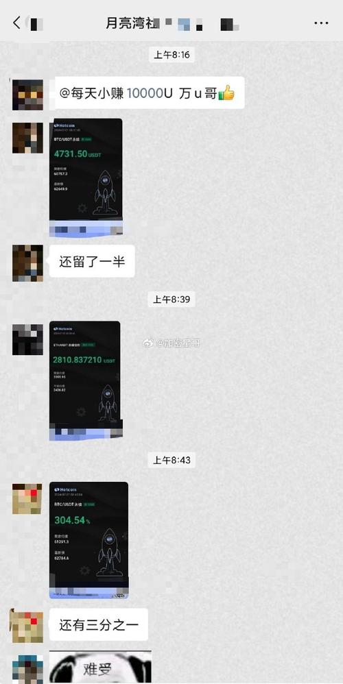 链上财经不仅是一个交易平台,更是一个集资讯、行情分析、社区交流为一体的综合平台,平台提供实时的市场动态和深度的行业分析,帮助用户做出明智的投资决策。