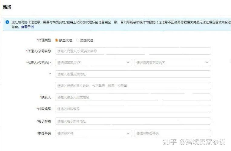 监管合规:确认平台是否获得相关监管机构的许可或认证。