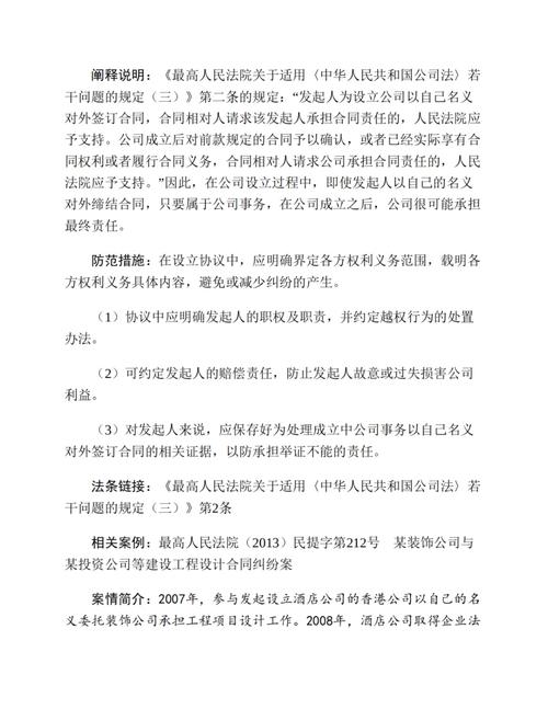法律风险:各国对于数字货币的法律监管不一,可能存在合规风险。