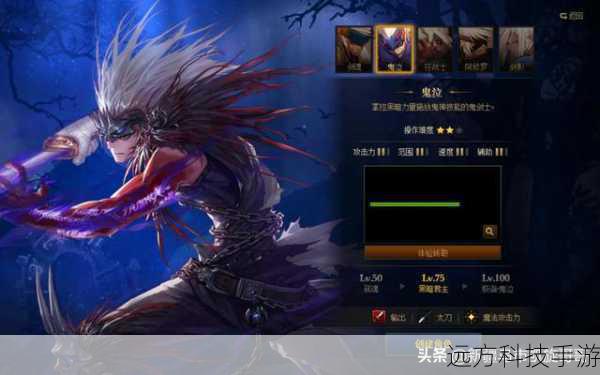 1、等级要求:玩家需要确保自己的鬼剑士角色达到一定的等级,通常为50级左右,具体要求请参考游戏内公告或官方指南。