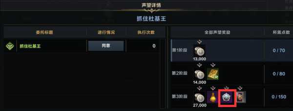2、寻找导师:在游戏内找到特定NPC,通常是位于特定区域的职业导师,如暗影峡谷的“职业指导师”。