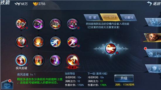 推荐理由:斩魂不仅在PVP中表现出色,其独特的技能体系也使其在PVE中同样强大,适合追求极致输出和操作的玩家。