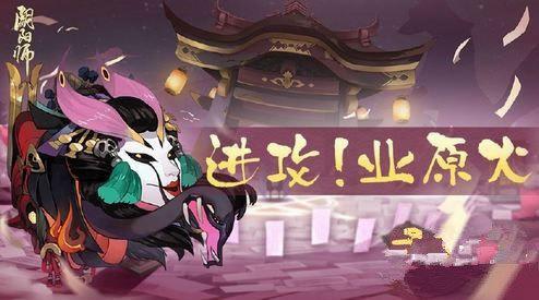 推荐理由:阴阳师在团队副本中极为实用,其强大的群体控制和增益效果使得其成为副本中不可或缺的角色之一。