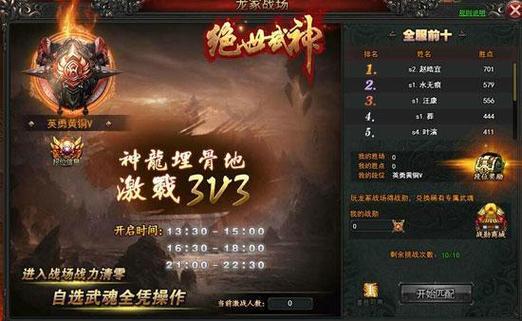 推荐理由:武神在面对大型BOSS或高强度PVE挑战时表现出色,适合喜欢肉搏战的玩家。