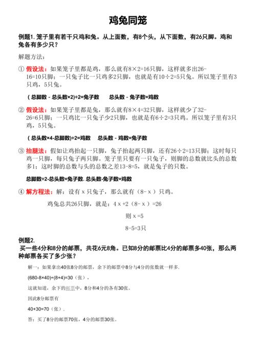 相关问题解答:
