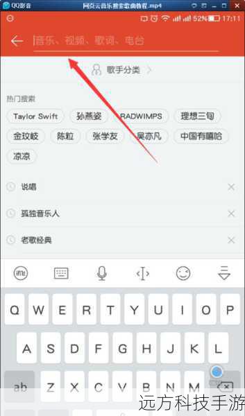 2、搜索“呱呱电话”:在搜索框中输入“呱呱电话”,然后点击搜索按钮。