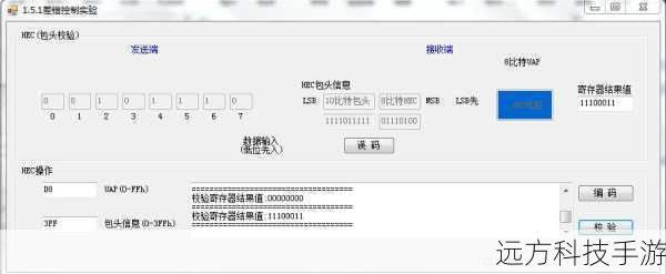方法一:检查编码设置