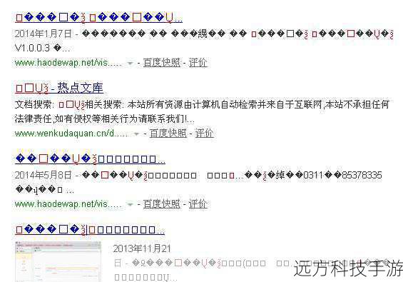 中文乱码往往源于文本文件或网页的编码设置错误,要解决这个问题,首先要确认您正在使用的应用程序或浏览器是否正确识别并支持中文编码,在Windows系统下,您可以按照以下步骤检查编码设置: