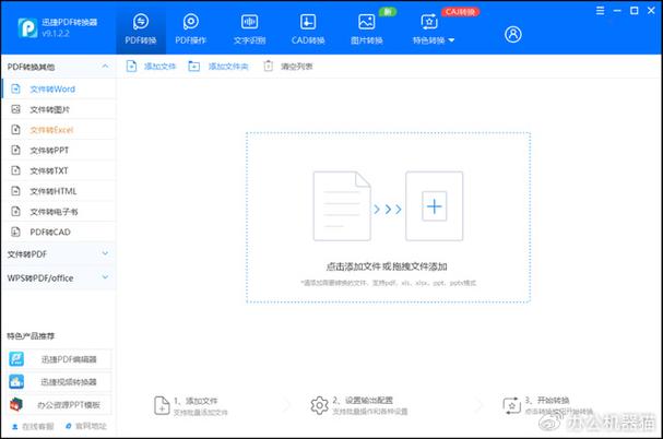 3、选择“文件” > “另存为”。