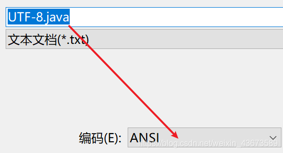 方法二:使用文本编辑工具转换编码