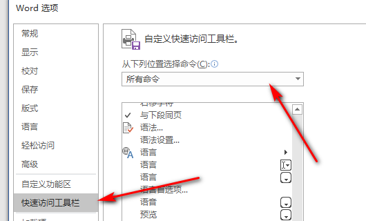 2、选择“上传文件”或“粘贴文本”。