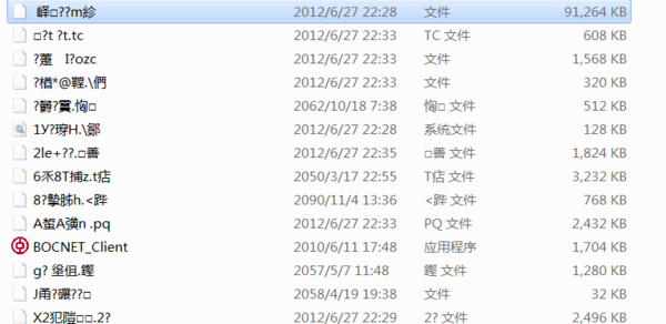 5、下载转换后的文件,检查乱码是否已消除。
