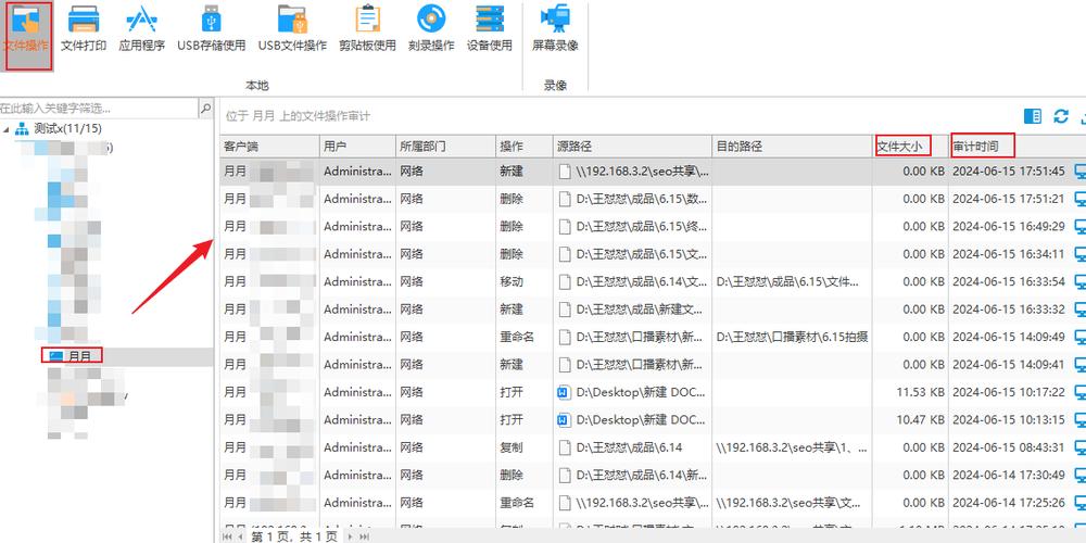 2、在开发者工具中,切换到“源代码”标签页。