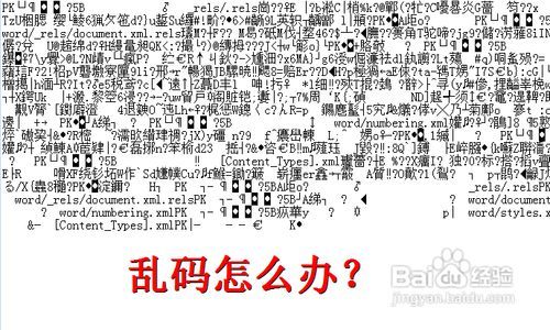 问题三:如何避免在复制粘贴中文文本时出现乱码?