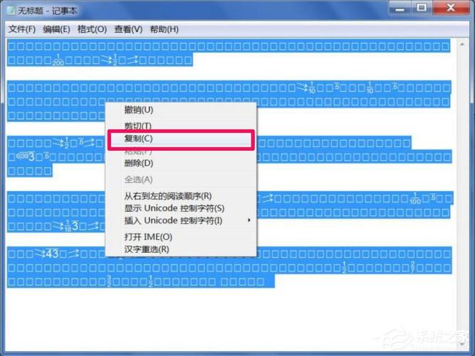 通过以上方法和技巧,您可以有效解决中文乱码问题,提升日常工作和学习的效率,希望这些指南能够帮助您在处理文本时更加得心应手!