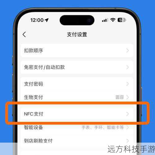 打开支付宝:确保你的支付宝应用已经更新到最新版本。