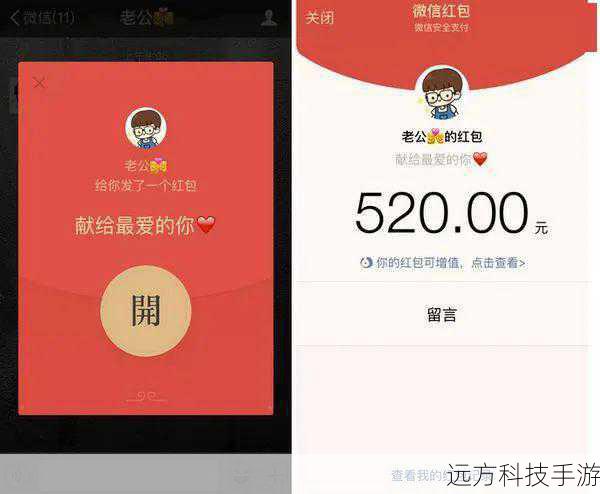 2. 使用二维码转账