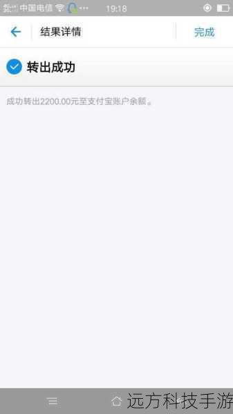 - 打开支付宝,进入转账界面。