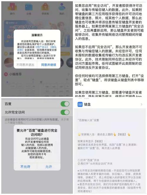 保护个人信息:不要随意透露支付宝账号、密码等敏感信息。