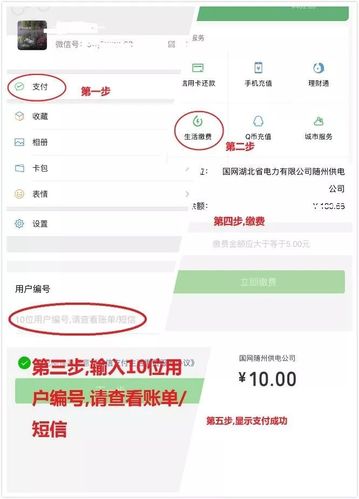 解答:在进行转账操作时,请务必仔细核对收款人的姓名、手机号或支付宝账号,确保信息准确无误,可以使用支付宝的“转账助手”功能,它会提醒你检查信息的准确性,减少出错的可能性。