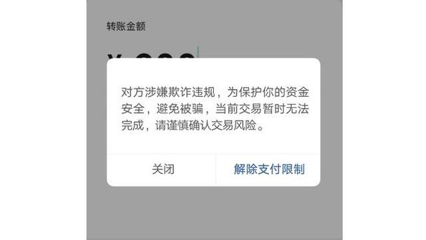 问题2:支付宝转账是否支持外币转账?