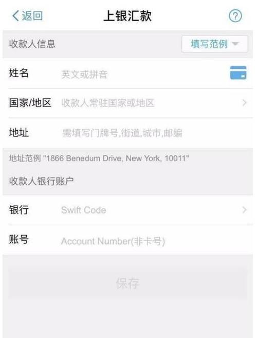 解答:支付宝目前主要支持人民币转账,对于国际转账需求,用户可以通过绑定国际银行卡的方式实现外币转账,具体操作步骤可以在支付宝的“银行卡管理”中查找相应指南。
