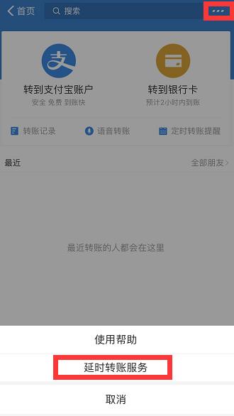 解答:支付宝转账通常免费,但在特定情况下可能会收取小额服务费,比如跨行转账或向非实名账户转账,具体费用标准可以在转账前通过支付宝查询了解,以避免不必要的费用支出。