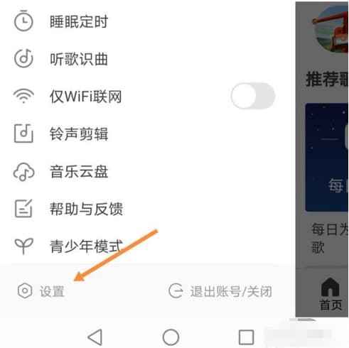 为什么选择沃音乐?