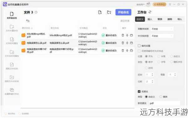 在这个数字时代,我们每天都会接触到各种各样的文件格式,TIFF(Tagged Image File Format)就是其中之一,TIFF格式是一种广泛应用于专业摄影、出版印刷和扫描文档的无损图像存储格式,它以其高质量、灵活性和广泛的兼容性而著称,被众多摄影师、设计师和专业人士所青睐,我们将一同探索TIFF格式的奥秘,并教你如何轻松地在电脑上打开这类文件。