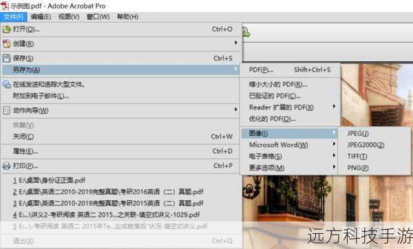 TIFF格式由Adobe公司开发,最初是为了满足专业摄影师的需求而设计的,它支持多种压缩算法,包括无损压缩(如LZW和ZIP),以及有损压缩(如JPEG),TIFF文件能够包含从简单的黑白图像到复杂多层文件的各种信息,支持多种颜色模式和图像尺寸,使其成为处理高质量图像的理想选择。