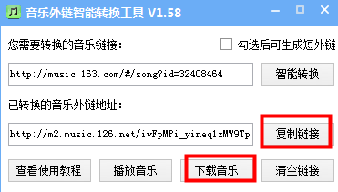 如何下载和安装沃音乐?