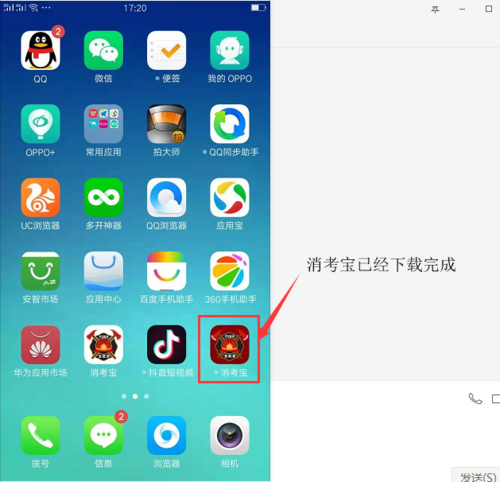 下载步骤: