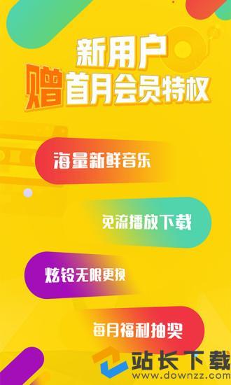3、从搜索结果中找到沃音乐官方应用并点击进入详情页面。