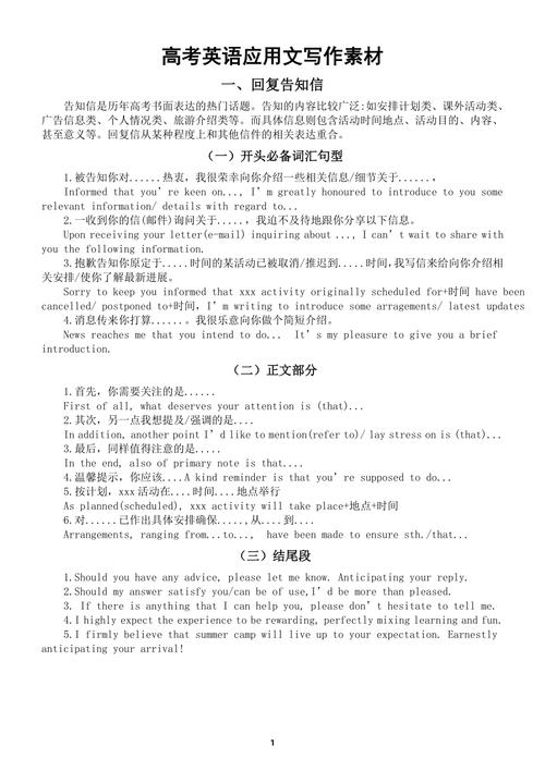 - 首次使用时,建议按照应用内的引导完成设置,以充分利用所有功能。