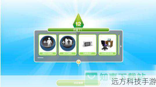 方法一:官方升级途径