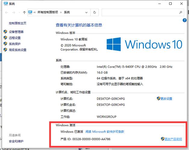 OEM Key Generator:适用于OEM版本的Windows 10激活。