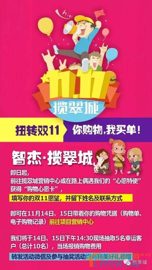 方法三:参与活动与促销