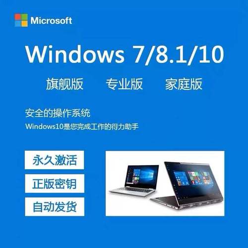 微软有时会举办活动或合作,提供免费的Windows 10激活密钥,关注微软官方网站、社交媒体账号以及合作伙伴(如某些硬件制造商)的动态,及时抓住这些免费获取机会。