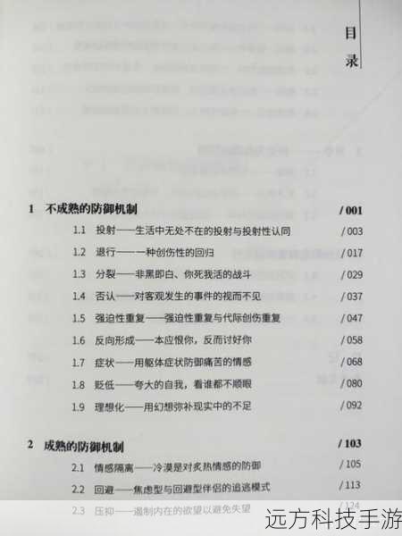 在Android开发的漫长旅途中,我们经常会遇到一些看似微不足道却让人抓狂的问题,其中一个常见的困扰是,当你试图通过调用notifyDataSetChanged()方法更新你的适配器(如RecyclerView或ListView)时,却发现它似乎并未按预期工作,这种现象不仅会破坏用户体验,还可能导致程序运行异常,面对这一挑战,我们该如何找到解决方案呢?