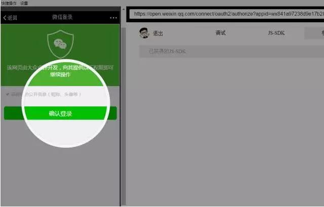 - 确认工具提供者是否为可信的开发者或组织。
